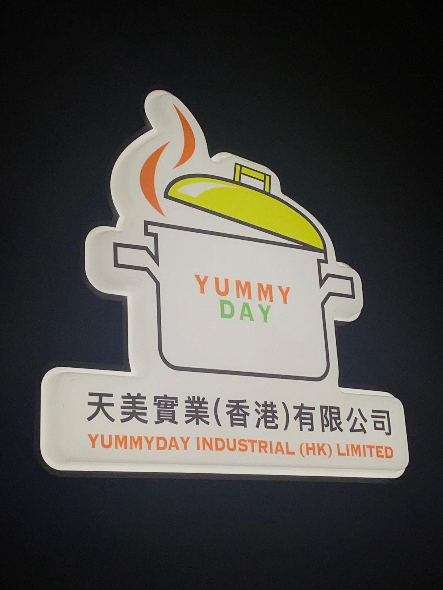 人力資源系統成功案例——YummyDay (食品工場)